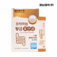 경남제약 프리미엄 황금 유산균 2g x 30포