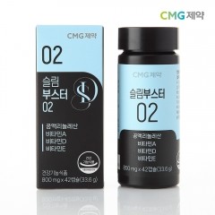 CMG제약 2주만의 기적 슬림부스터02 다이어트 보조제 42캡슐 X 1박스(2주분)