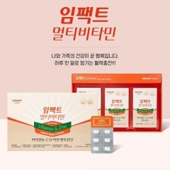 [특가쇼핑] 대원제약 임팩트 멀티 비타민 500mg x 30정 x 3개입 x 4박스 (12개월분)