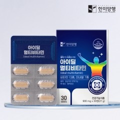 [만원의행복6-1] 한미양행 아이딜 멀티비타민 900mg x 30정 1박스