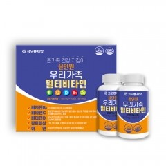 [특가쇼핑] 코오롱제약 올인원 우리가족 멀티비타민 (900mg x 60정 x 2병)