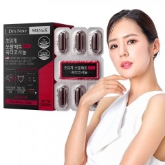 팔레오 쏘팔메토 옥타코사놀 선물세트 900mg x30캡슐 x 3개