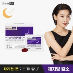 [스키니랩] 이지슬리밍 잔티젠 다이어트 4주분 601mg * 28포