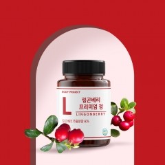 바디프로젝트 링곤베리 프리미엄정 60정 2개월분